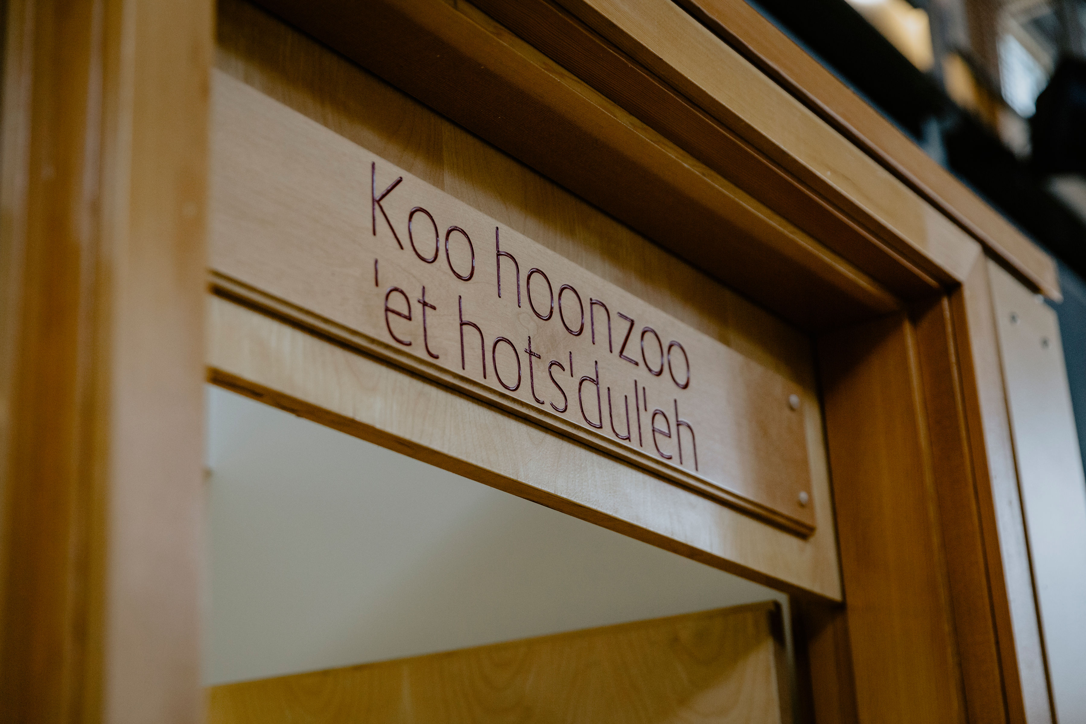 quesnel-aboriginal-centre-1